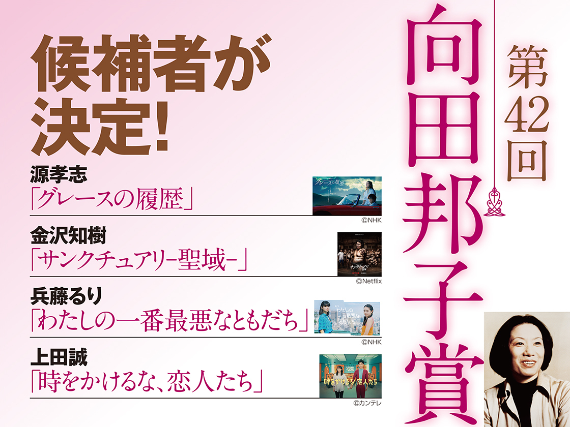 TVガイド＊リサーチ tweet media