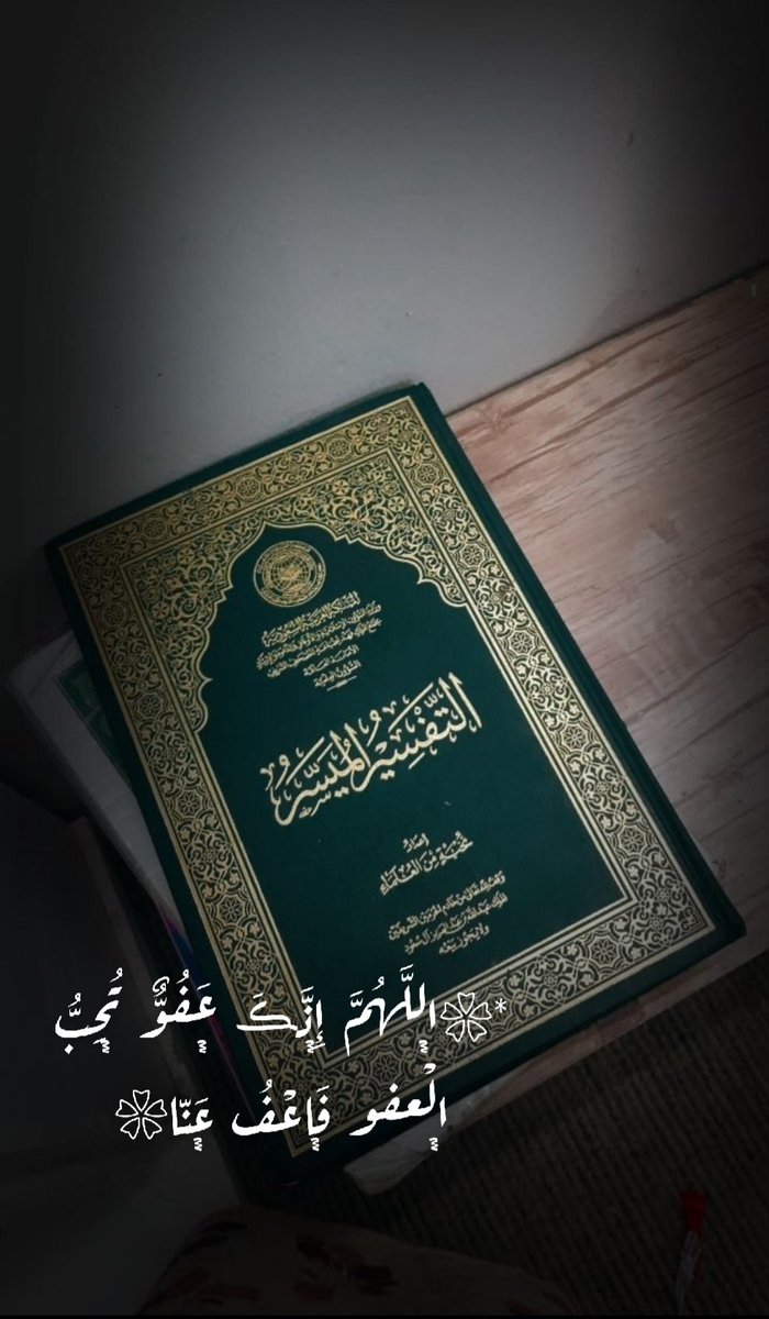 مَٰـُـٰٓيَٰـُـٰميـُـٰٓ┊⁽ ℡🌸 (@m57534584) on Twitter photo 