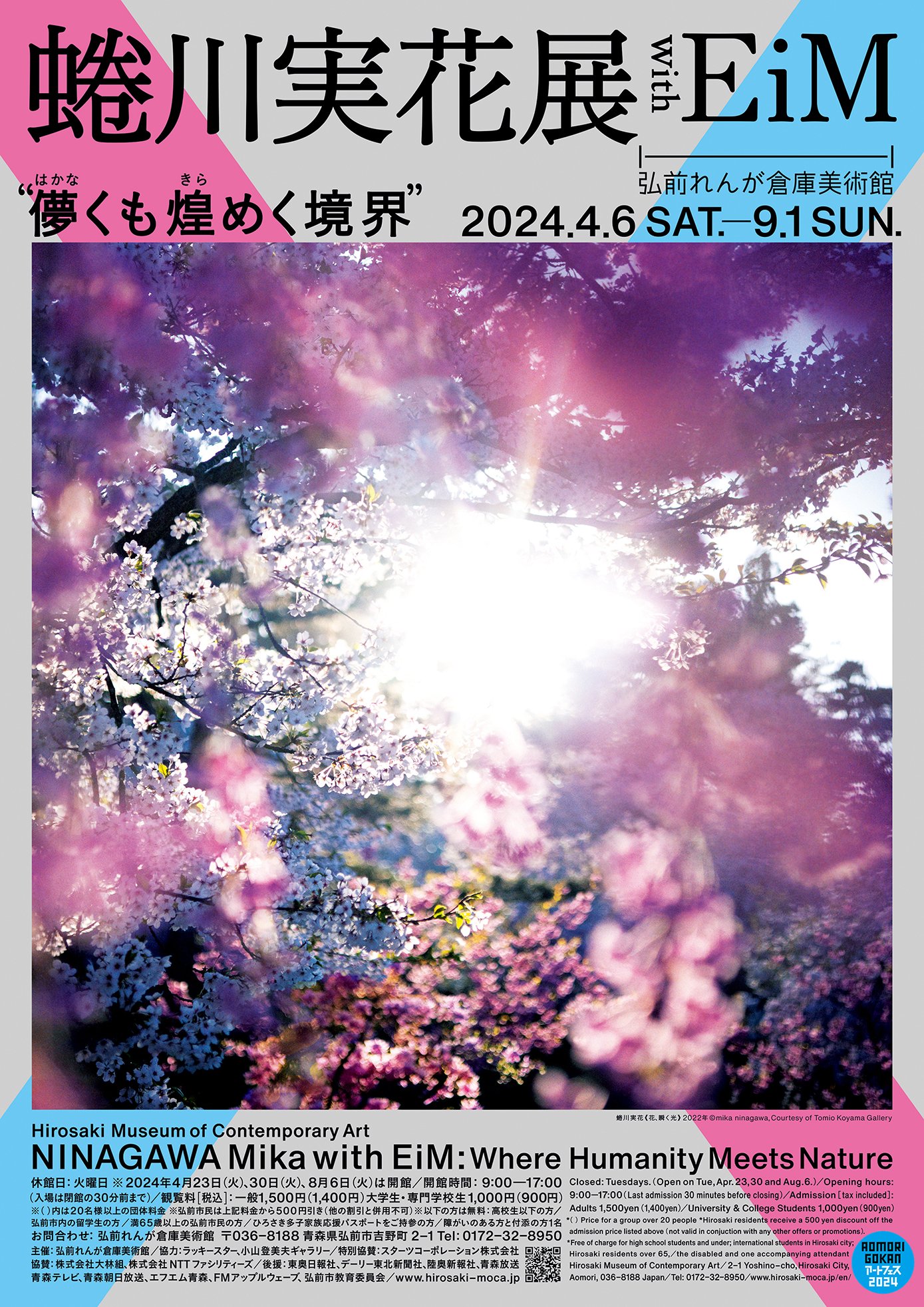 ［限定300部］ New Noir2 [ZINE] 蜷川実花 蜷川実花 on X: 