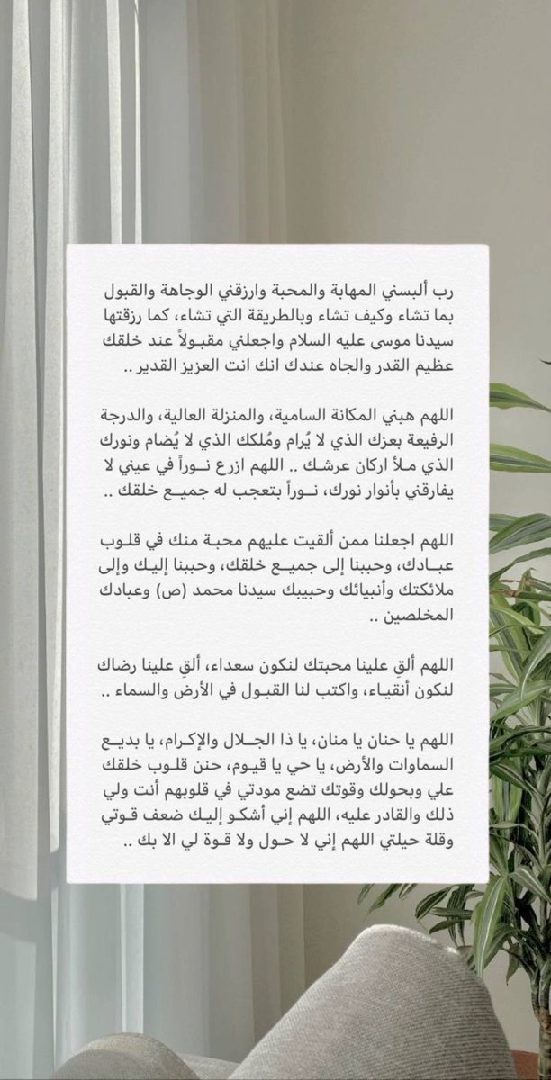 "اللهم قبولاً للدعوات،وبشائر للأمنيات… "
#ليلة_27
