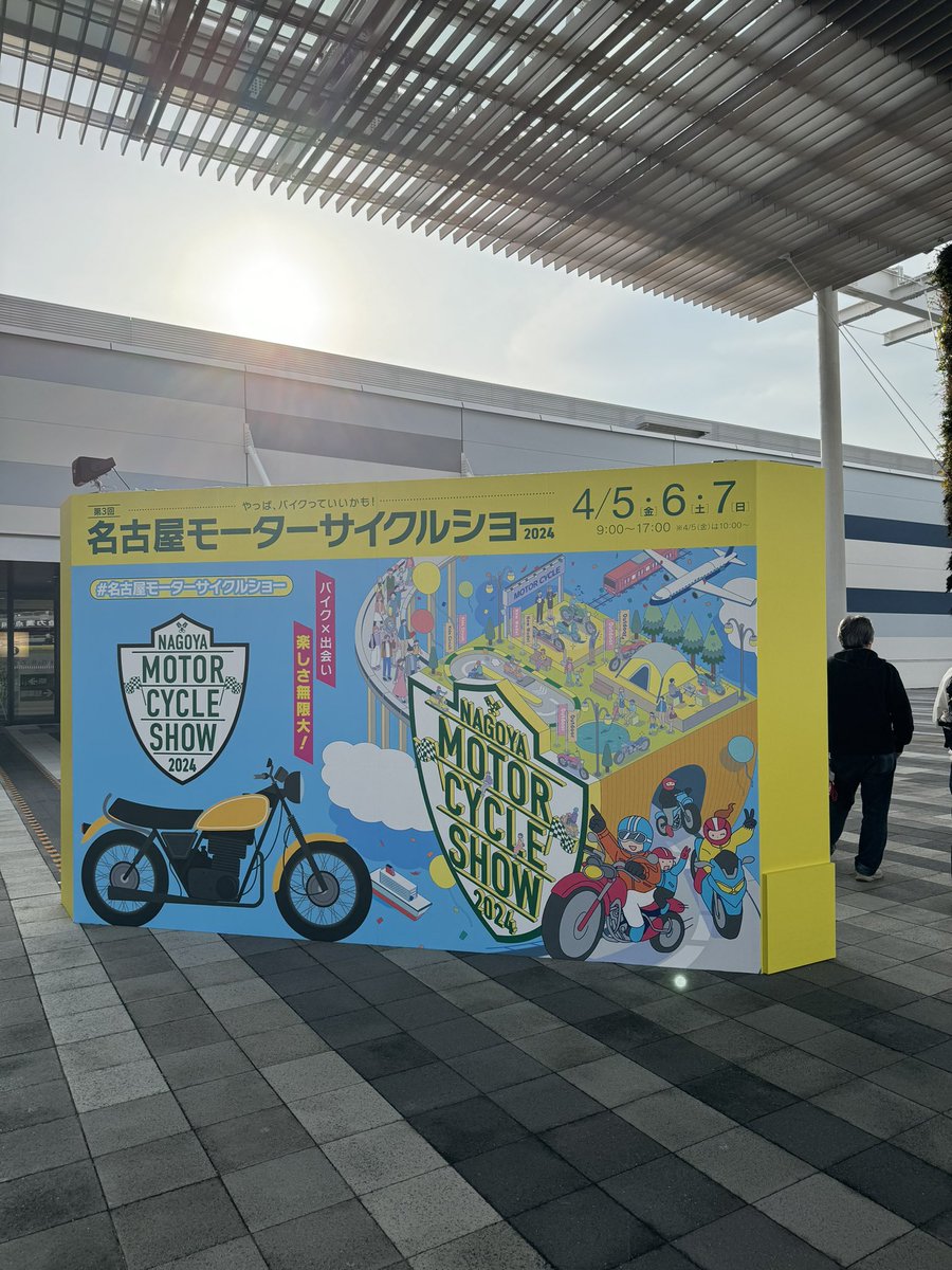 おはようございます。
軽〜く朝寝坊
到着しました。
楽しみまーす♪
#エリミネータSE
#名古屋モーターサイクルショー