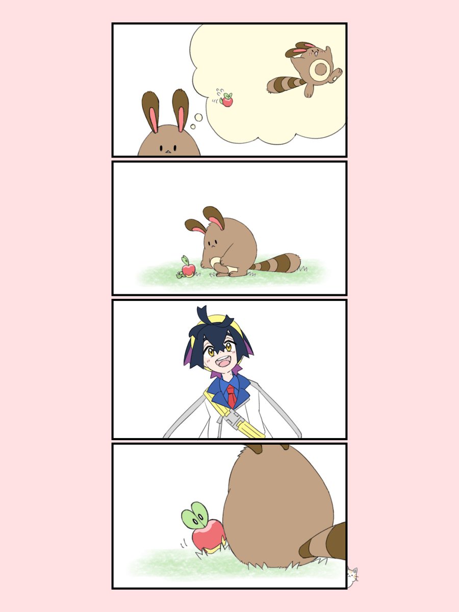 オタチとカジッチュその2 
