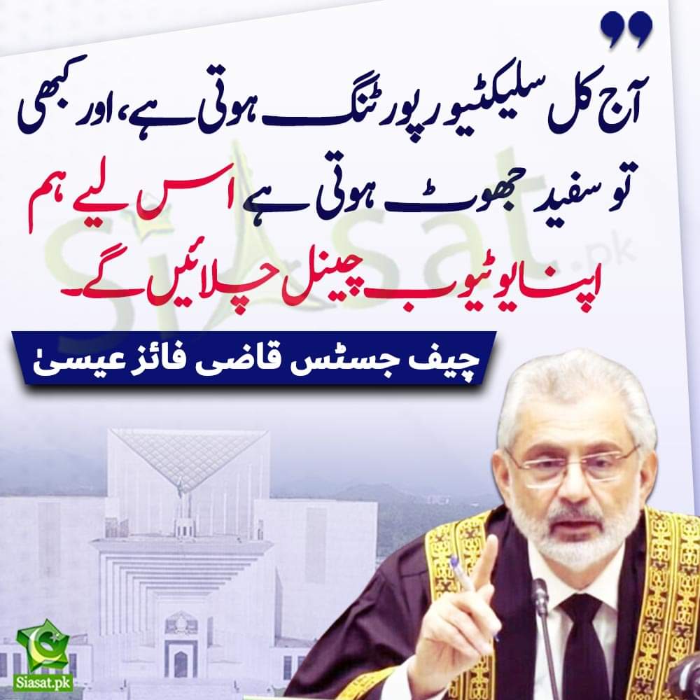 Sultan Danish tweet media