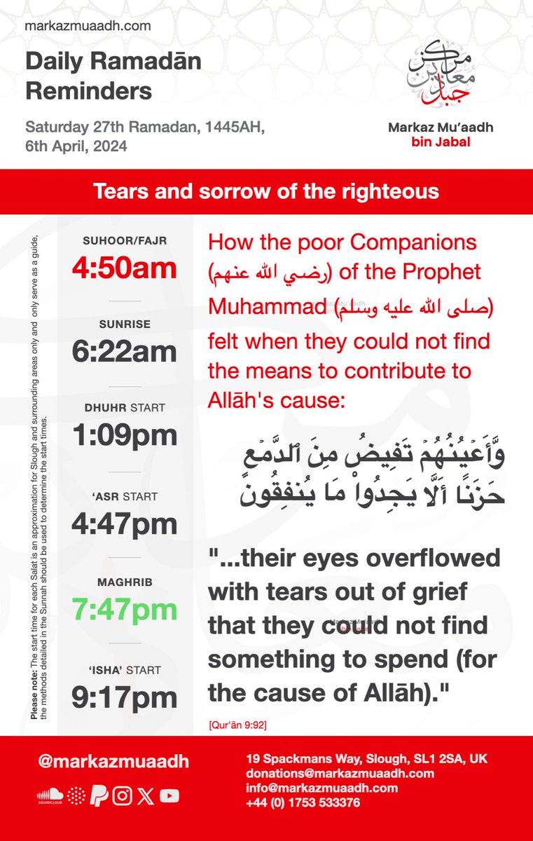 MarkazMuaadh's tweet photo. Day 27, Daily Ramadān Reminders

#Ramadan #ramadhan2024 #Ramadhan https://t.co/sVlPE8Q1md