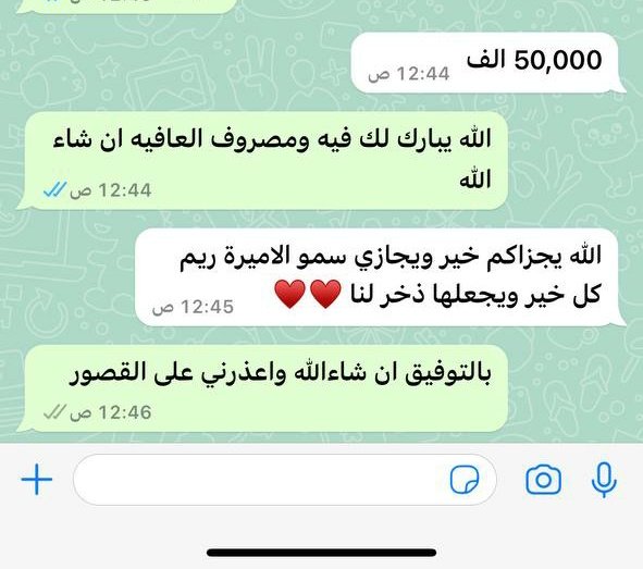 جهزوا حساباتكم البنكيه اليوم راح تسدد ديونك بأذن الله💵🌙❤️ عااااجل بمناسبة فوز #الهلال 💙 بعد الفجر لكم عندي 2 iPhone 📲 ومبلغ بقيمة 50,000 ريال ينطح ريال 💰 كل اللي عليك تسويه تابع @AlwaleedTalal1 تابعني @gazzi_21 السحب يبدأ الفجر 🎥 رتويت وتابعني واكتب تم♥ #الهلال_الخليج