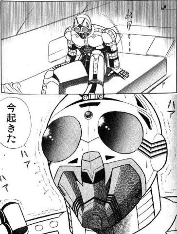 おはようごぜーます 