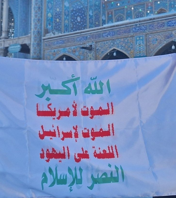 الميرزا ام سيد حيدر الكرار الموسوي tweet media