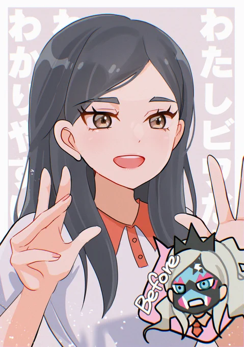 #対になってる絵をあげる 