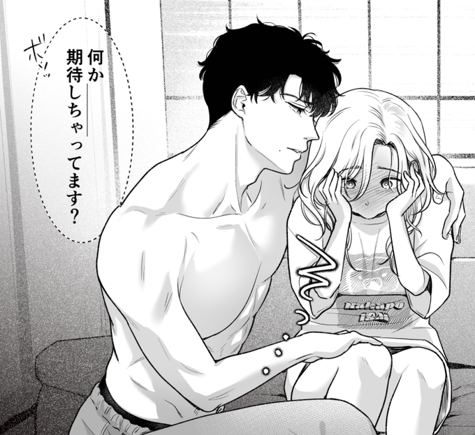 よく分かる即落ち2コマ 