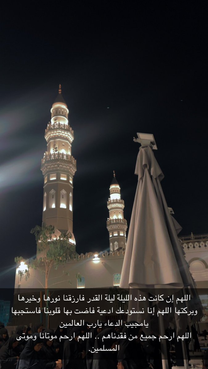 a772221's tweet photo. #ليله_27 https://t.co/0b92xFcG94