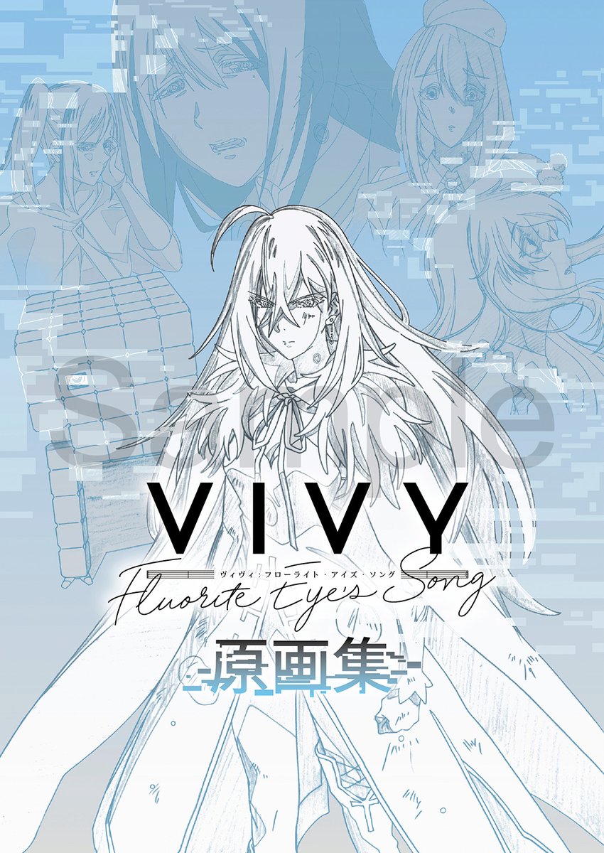 In celebration of the "Vivy: Fluorite Eye's Song" art collection release on May 18, Wit Studio will be hosting a free mini exhibition at Animate's Ikebukuro main store location from May 18 to June 2.

https://t.co/k7IJIBci1C #ヴィヴィ 