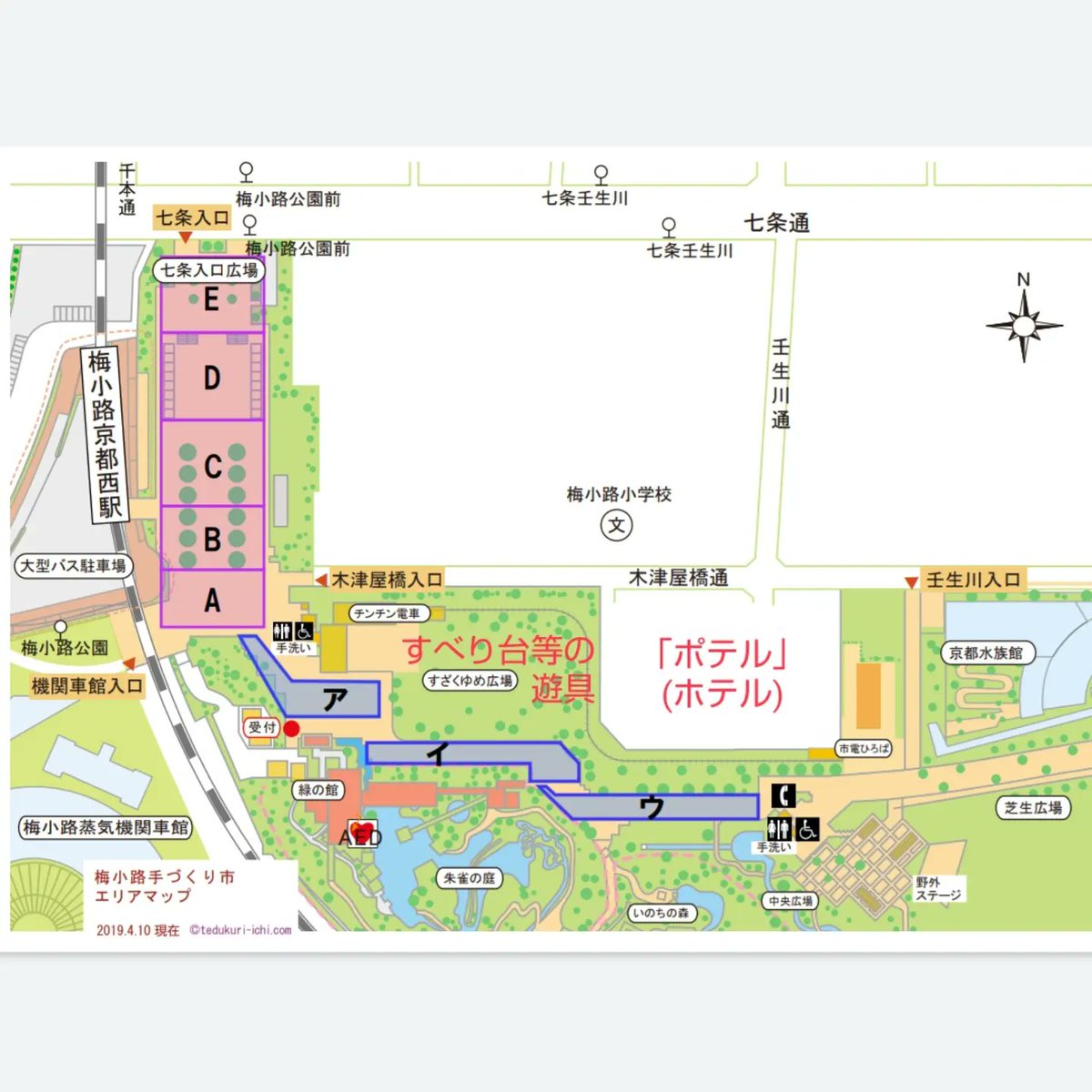 🌿2024/04/06

おはようございます。
今日は梅小路公園手づくり市です。

図の「ウ」エリア。
ホテル（ポテルさん）の近くです。
前も後ろも桜！

#handmadeglass 
#ガラスの葉っぱ 
#ガラスアクセサリー
#梅小路公園手づくり市
#梅小路公園
#手づくり市
#京都 
#kyoto 
#handmademarket