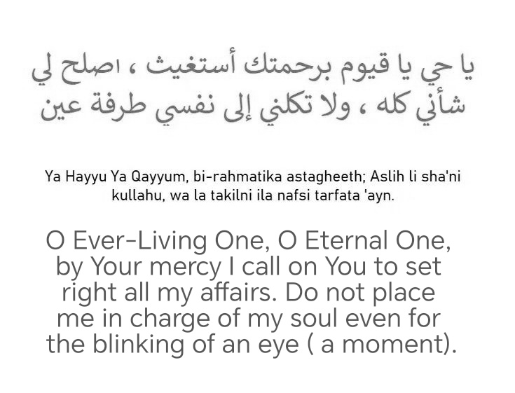 tonight could be laylatul qadr, so here are some Du'a (prayers)❤️‍🩹
 a thread:
(Arabic, in english letters for those who can't read Arabic, translation)