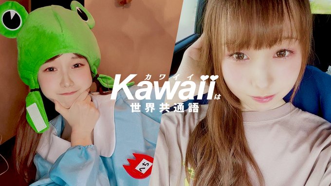 rian_toda's tweet image. 🎀KAWAIIは世界共通語

113. へち ちゃん

前に配信した方々を再度配信しています
いよいよ「KAWAIIは世界共通語」も、
明日で残り1名で最後です！さて誰かな？😆

#KAWAIIは世界共通語 #へち