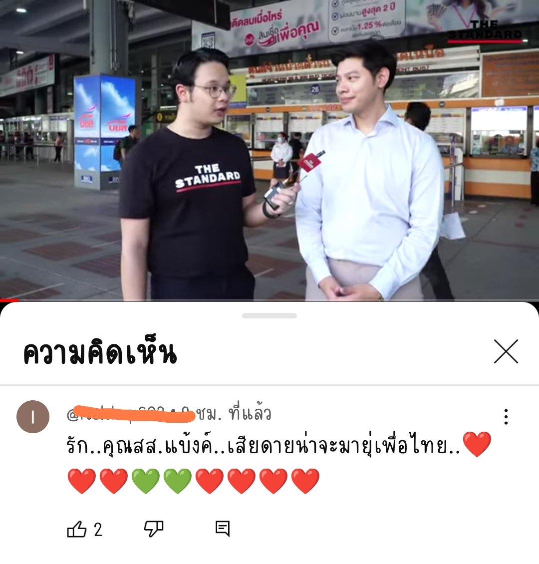 🪴𝐁𝐀𝐈𝐅𝐄𝐑𝐍🪴 tweet media
