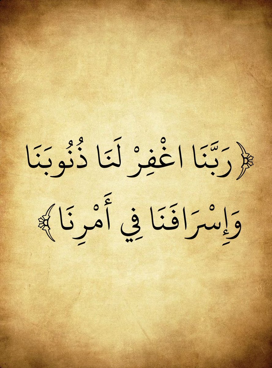 المُصْحَف (@almosahf) on Twitter photo 