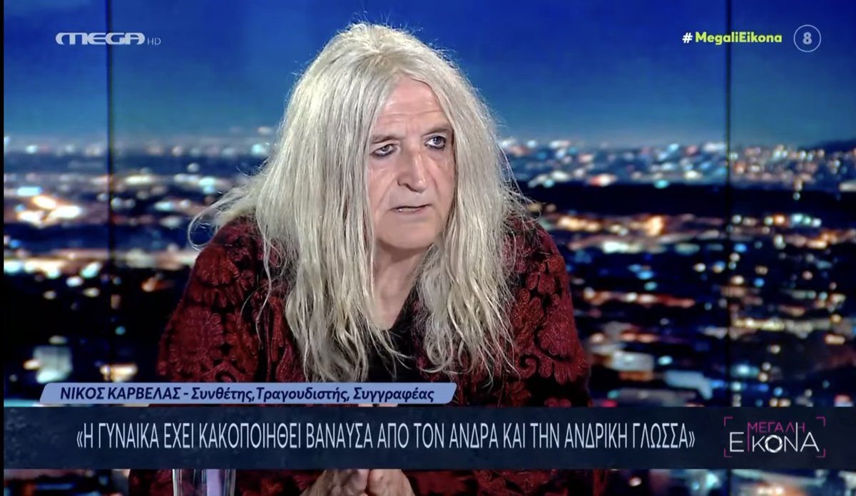 έκλαψα λίγο σε αυτό το σημείο 

😞

youtu.be/JogCkVEL-7s?si…

#καρβελας #megalieikona