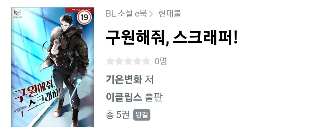 기온변화 tweet media
