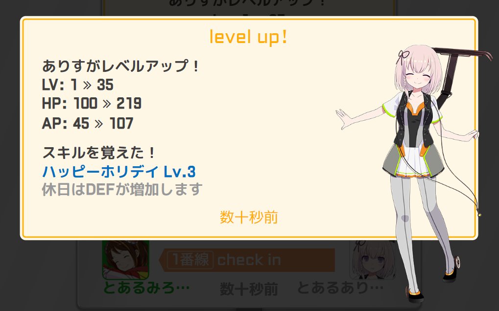 ekimemo_or's tweet photo. ウィークエンドキャンペーンの開催にあわせて当日限定のアイテムパックが販売中！ 
ウィークエンドキャンペーンの開催日にパックに入っている「レベルグングン」と「ねこぱんち（♪）」を使用すると大量の経験値がGETできてオススメです( 'ω' و(و
是非、お買い求めください🌟
#アワメモ https://t.co/qXi4NzahQi