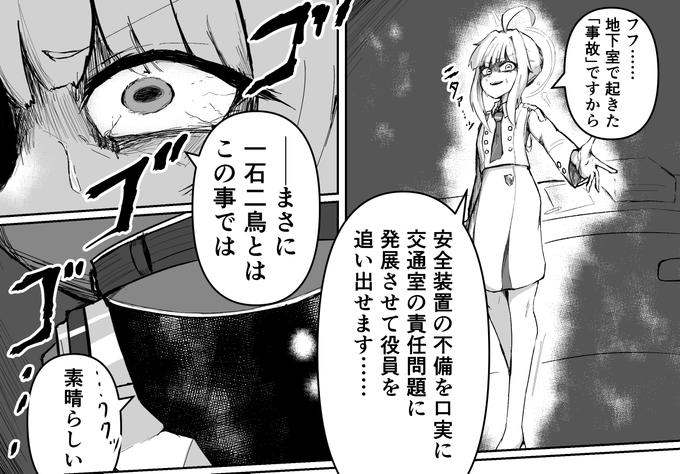 昨日上げたカルバノグ二章のワンシーン落描きが気に入ったので完成させるなどした 