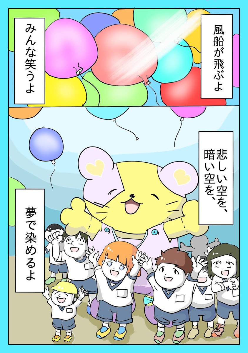 キンカとギンカ 最終話 「握手」
#漫画が読めるハッシュタグ #illustshare #らくがき展示場 #ART祭