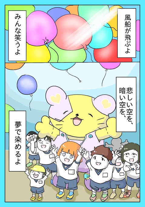 キンカとギンカ 最終話  「握手」
#漫画が読めるハッシュタグ #illustshare  #らくがき展示場 #ART祭 