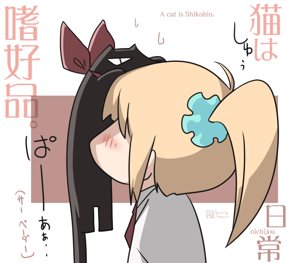 ⊂ねこすい⊃illus:20240405
猫好きも異性好きもまぁそんなものなのかもしれない。と、
SNSとか見てると思う。
#日常 #阪本さん #はかせ 