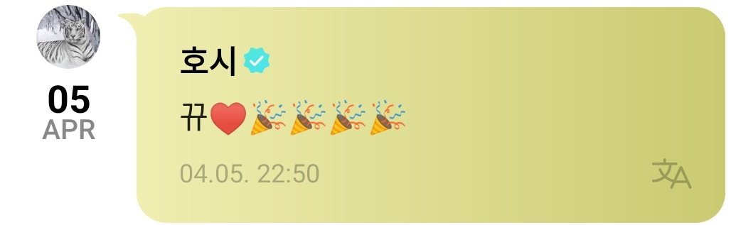 kwan_kpm's tweet photo. 뀨♥️🎉🎉🎉🎉 #규순 #minsoon https://t.co/FjlwQ8hIad