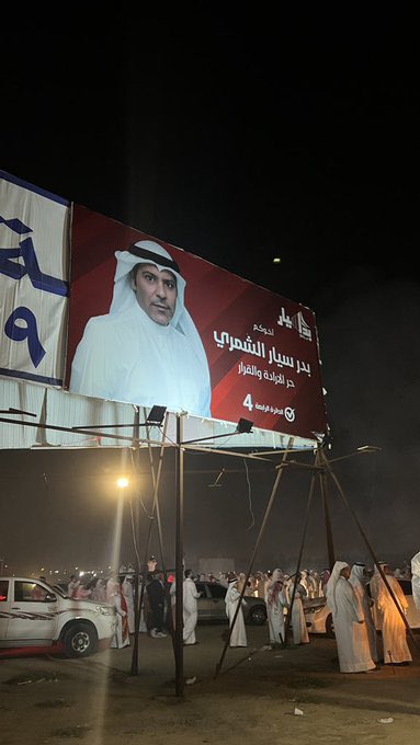 m_Alshmary's tweet photo. الف الف مبروك يابدر سيار الشمري

تستاهل الفوز https://t.co/rkoFK95clG