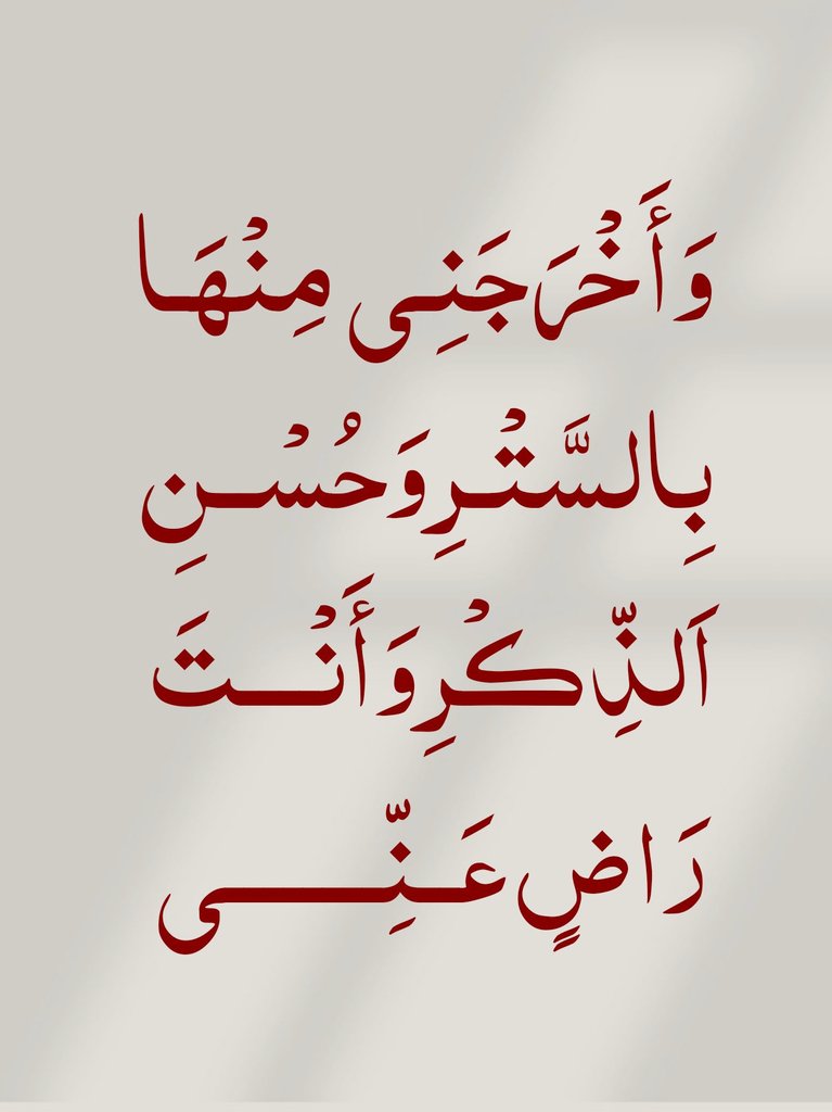 إطمِئنّان ||🫀 tweet media