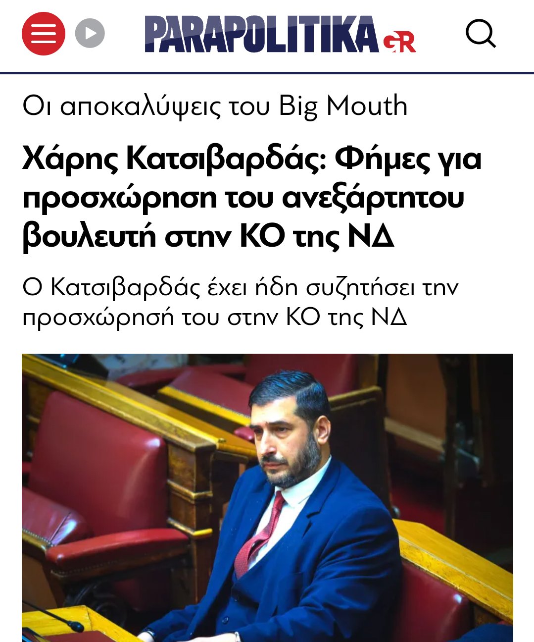 Εικόνα