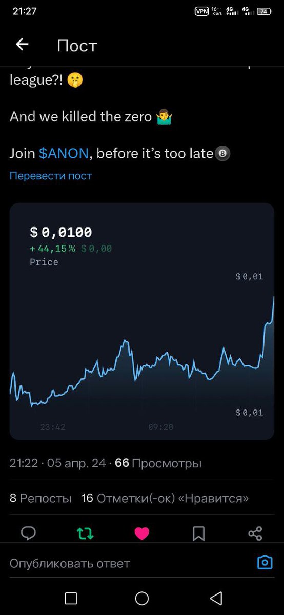 Артём Плешков tweet media