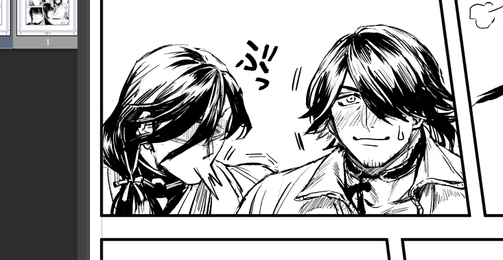 ねるねるねるね 