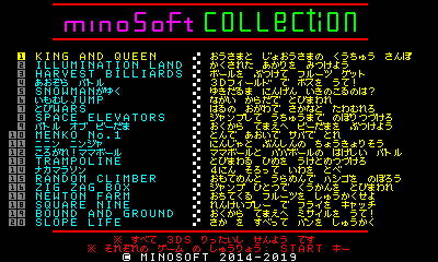 Mino (@minominosuper) / Posts / X