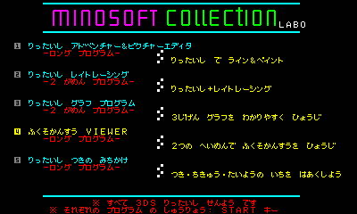 Mino (@minominosuper) / Posts / X