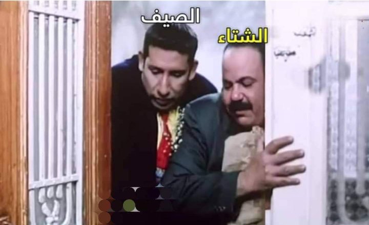 CathereNN's tweet photo. الجو اليومين دول https://t.co/BTQxfU5vpS