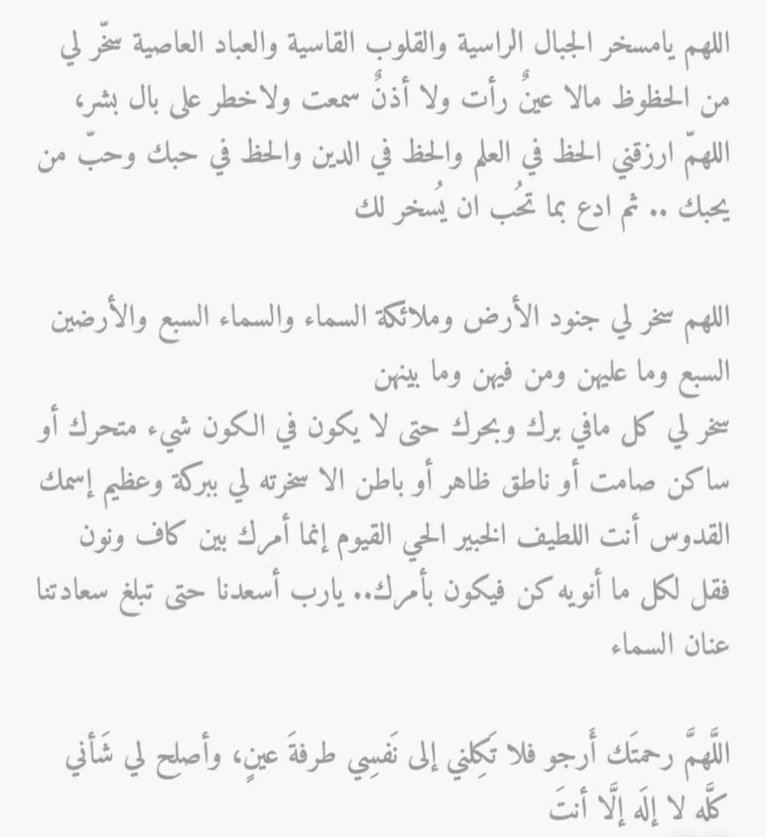 shfebr's tweet image. 