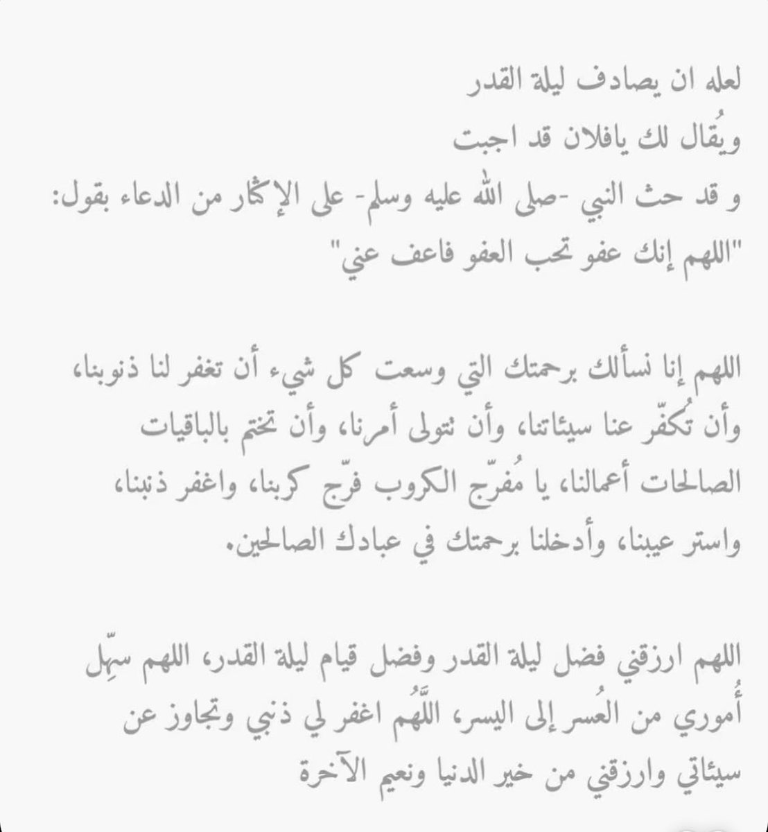 shfebr's tweet image. 