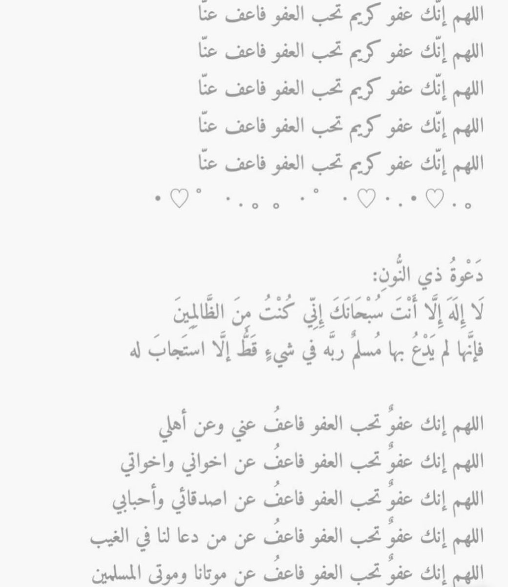 shfebr's tweet image. 