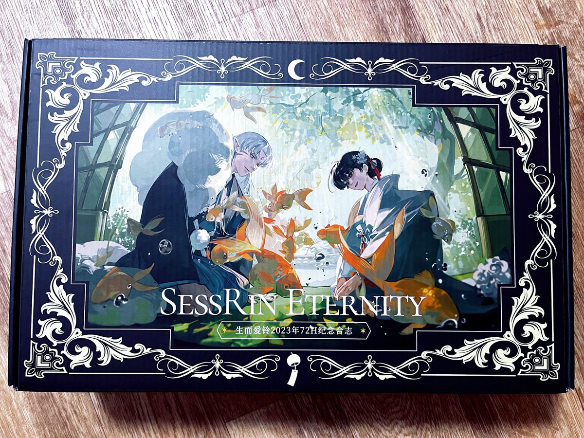 I received my copy of the SessRin event 2023✨ Thank you very much, @mahumahu3000! This is an incredible box😍 The fanbook looks very expensive, there are so many great artists and writers! I'm very happy to be a part of this🫠