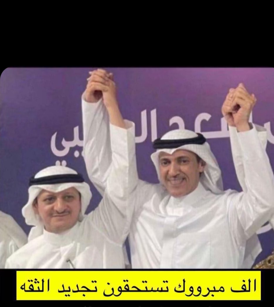 محمد صالح العتيبي (@albarood90) on Twitter photo 