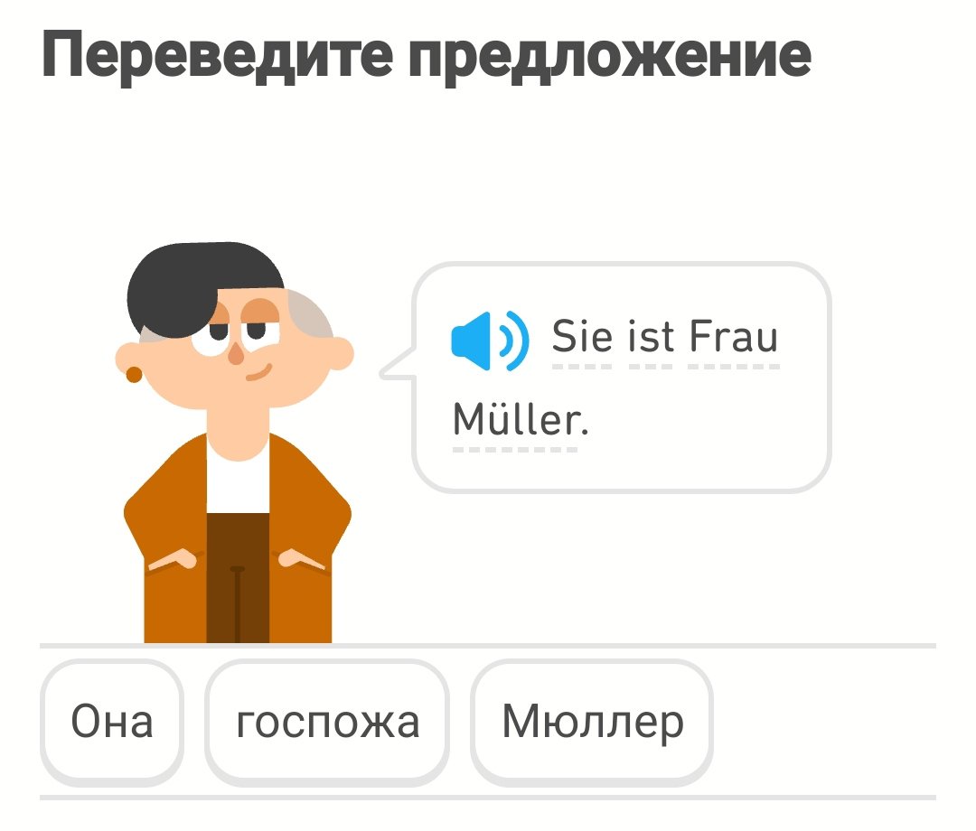 фрау мюллер без ножа tweet media