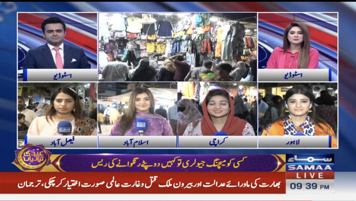 Live on Eid shopping 🛍 From Liberty market👇🏻 @SAMAATV