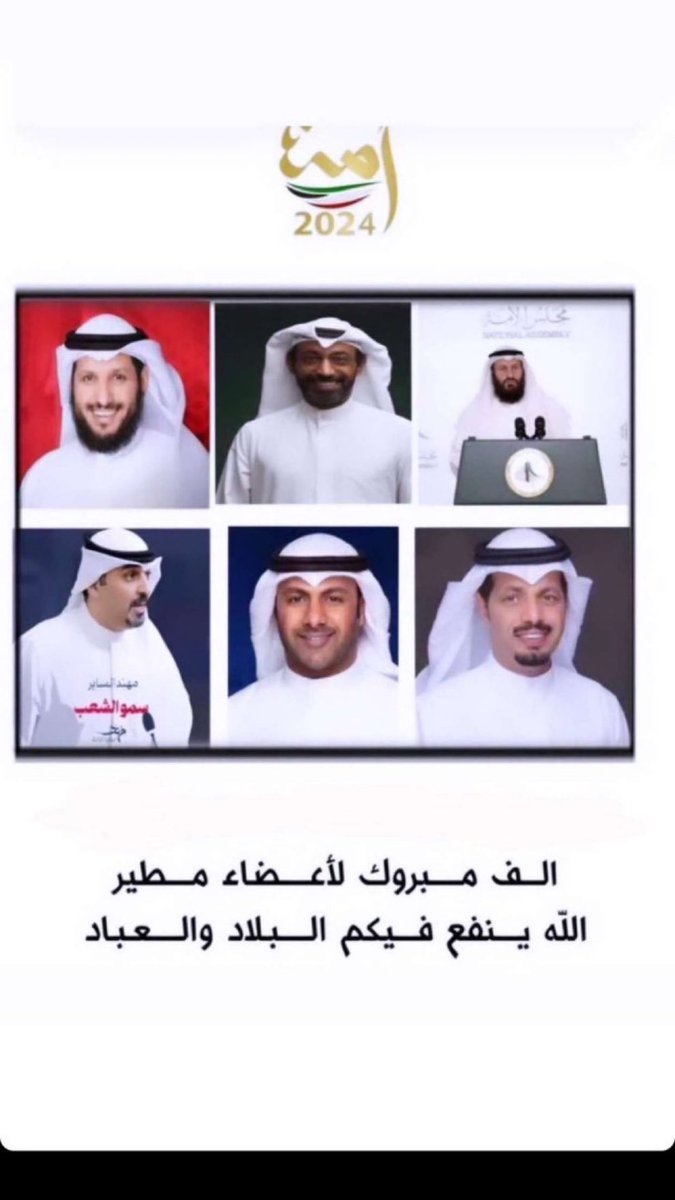 basmat_al_5ber's tweet photo. https://t.co/oQ4GGFgRv1