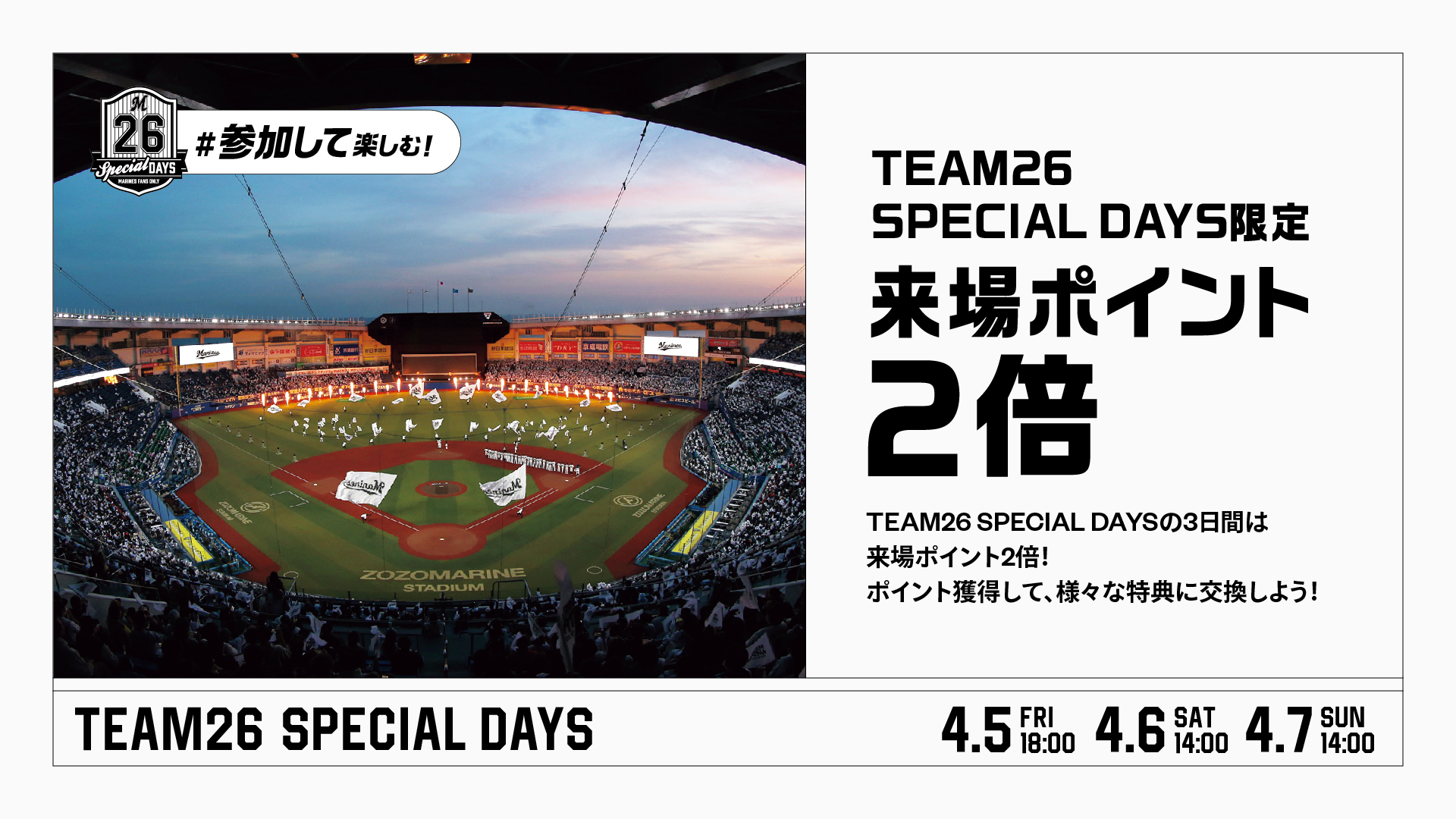 マイナーカード  ロッテ  かっとびゲラゲラリー 千葉ロッテマリーンズ on X: 