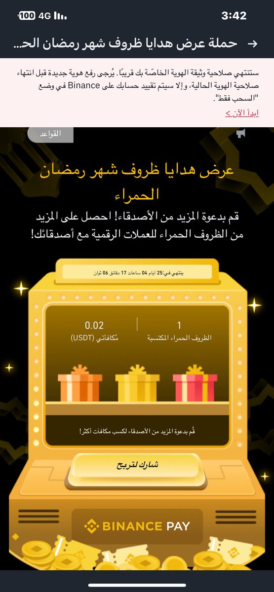 FarhanJamoly's tweet photo. @Q8Three https://t.co/SL6yyIaar3