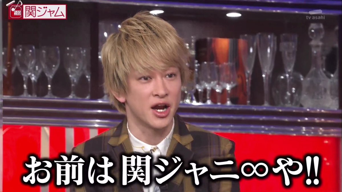Eucalyptus0408's tweet photo. 横山さんが関ジャムで突然ヤスくんに『絶対退所するなよ』って言ったことがあったけど。熱い想いがこもってたんだよ🥹温かくて優しい人なの🥹 https://t.co/xD3hsGYAHL
