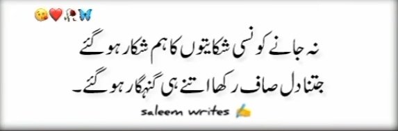 Usman Ali Ch (@usmanali6133) on Twitter photo 