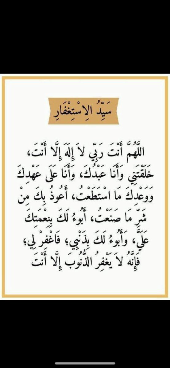 nouf4536's tweet photo. سبحان الله وبحمده سبحان الله العظيم

 #الهلال_الخليج https://t.co/gjfibhmqBR