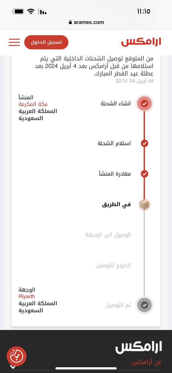 Latifa-abdullah tweet media